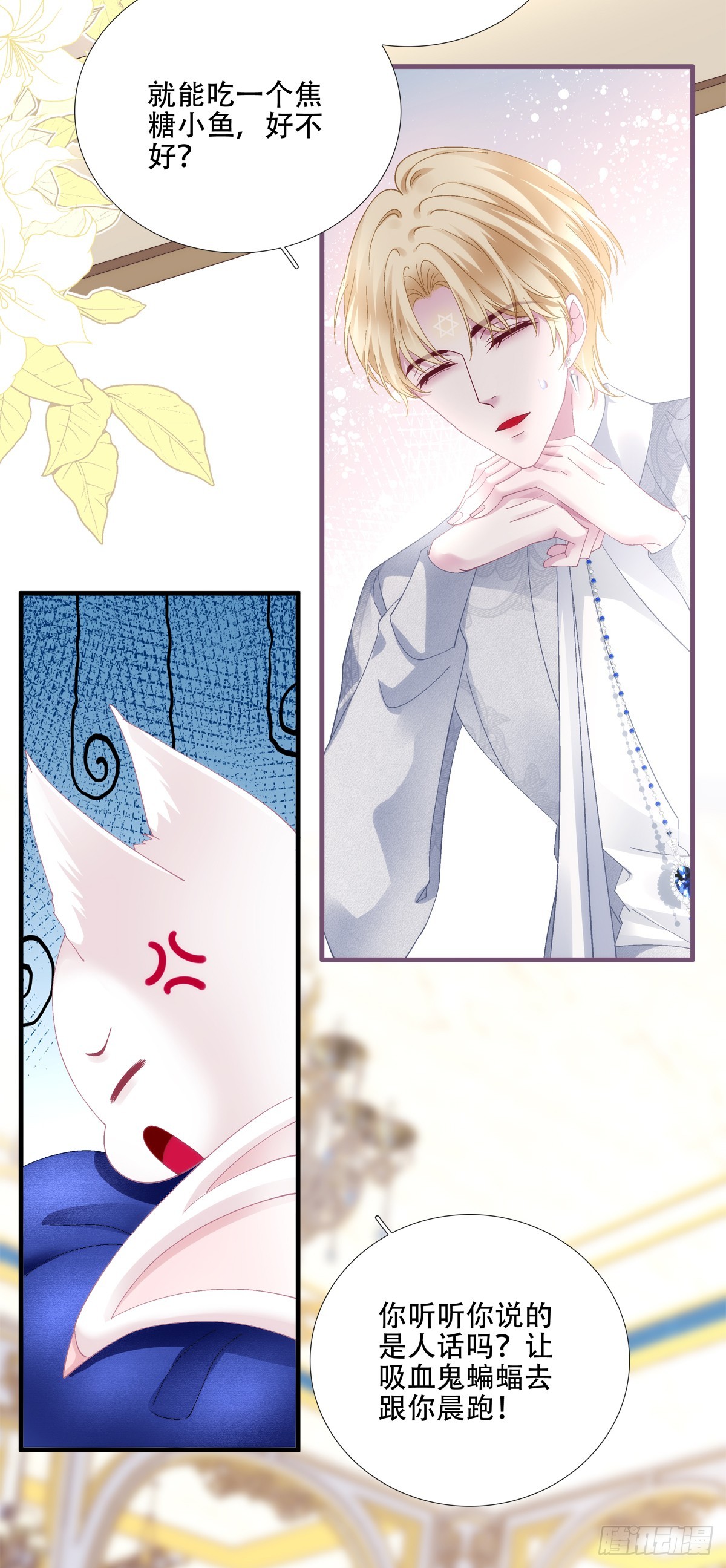 双子！36