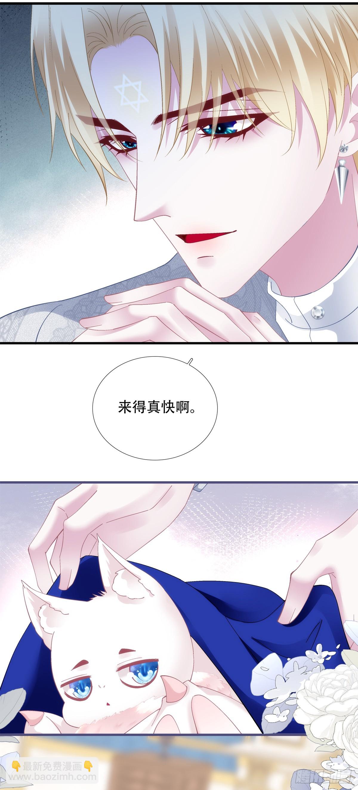 双子！38