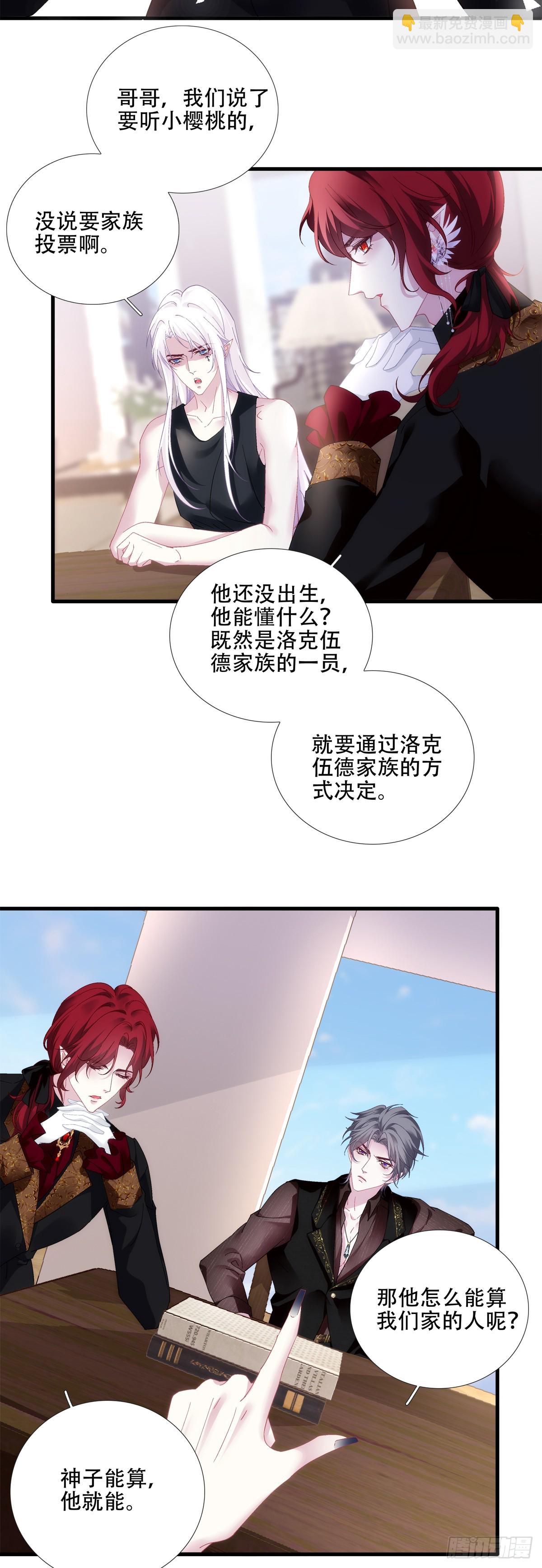 双子！8