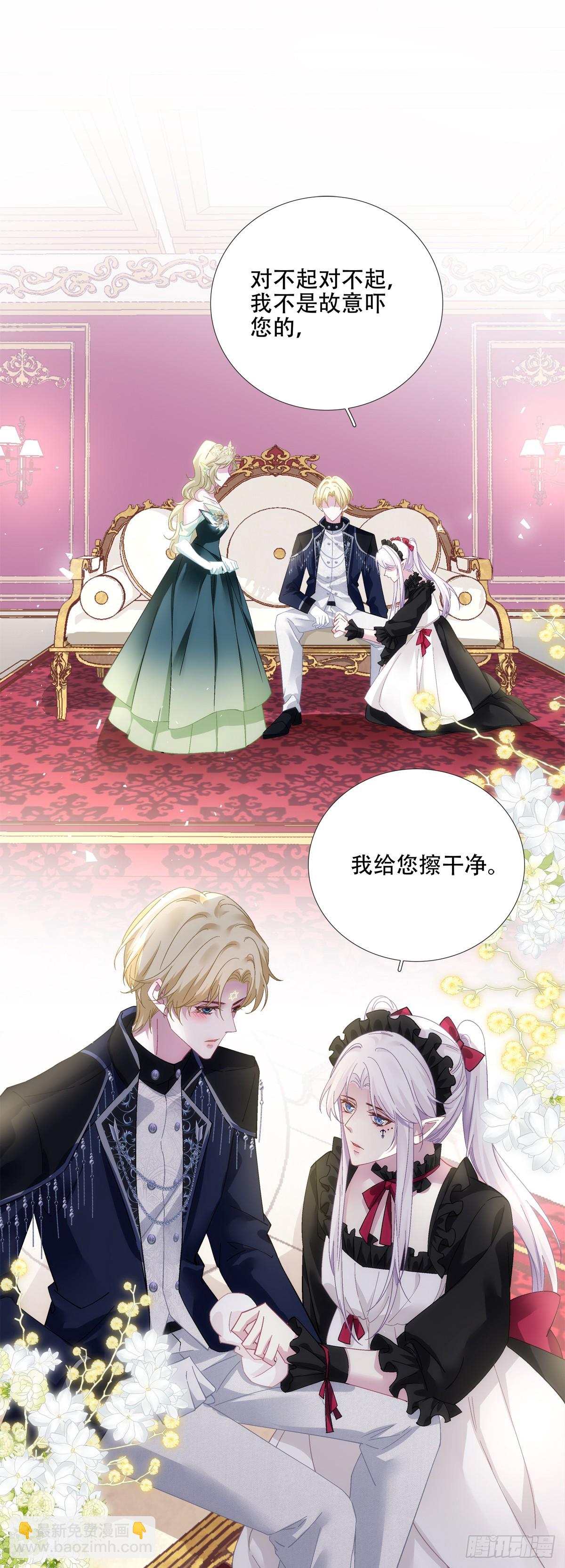 我们结婚吧！2