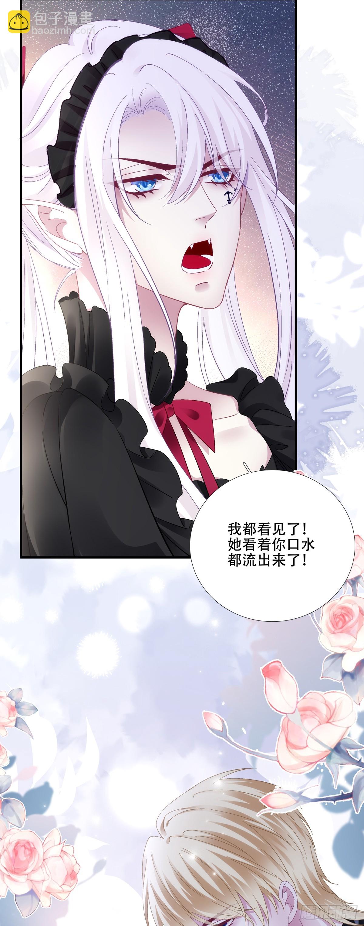我们结婚吧！26