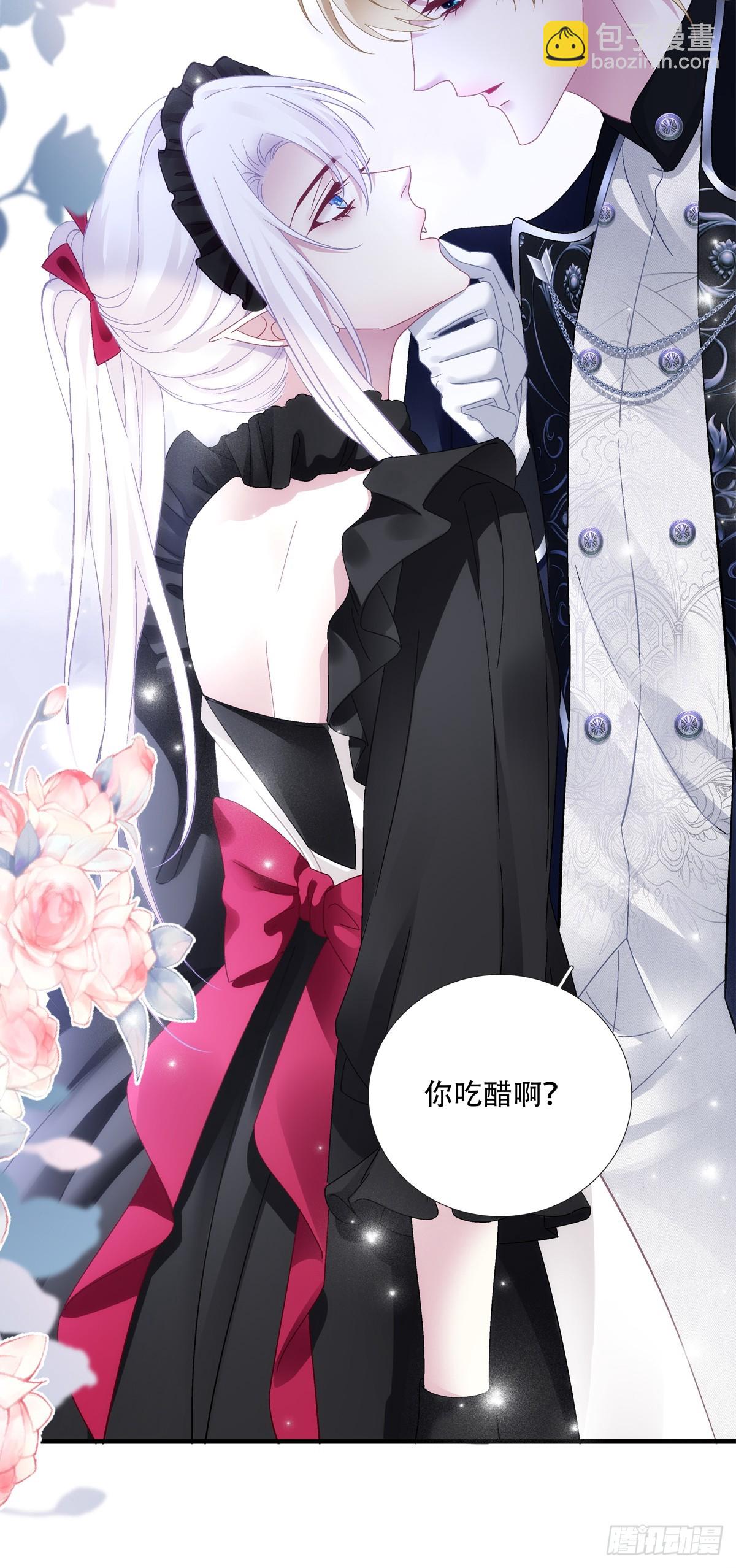 我们结婚吧！27
