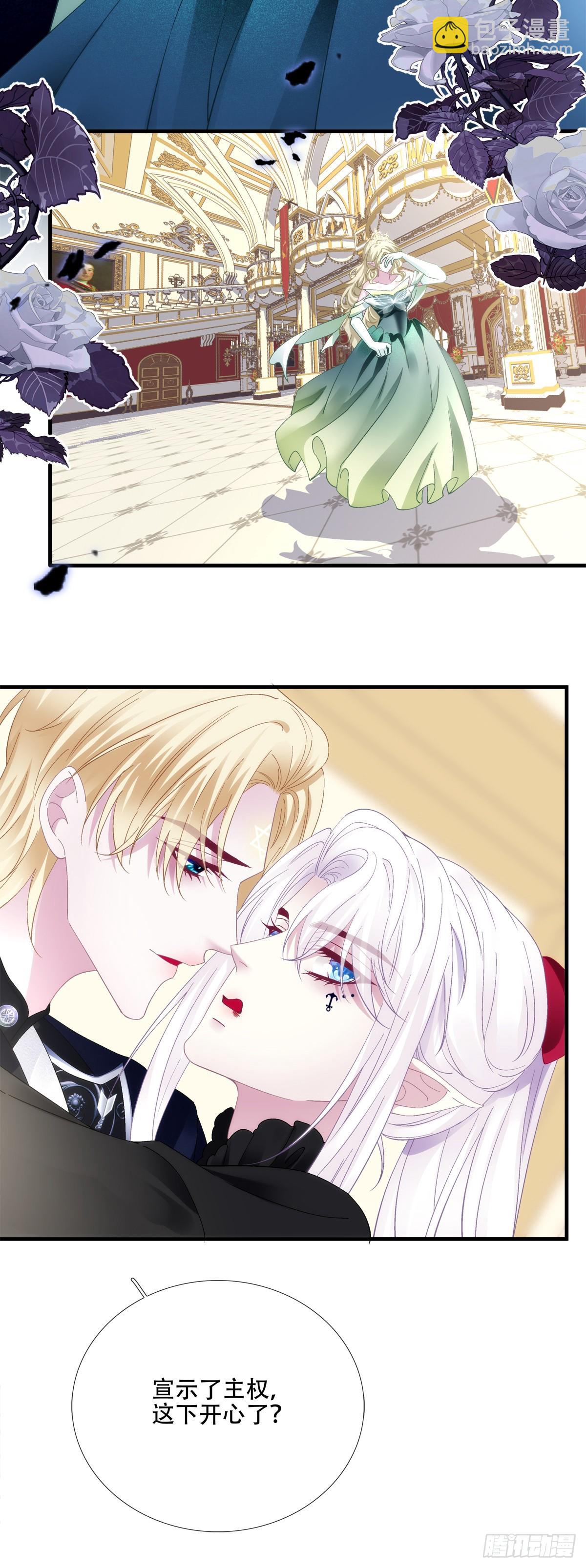 我们结婚吧！31