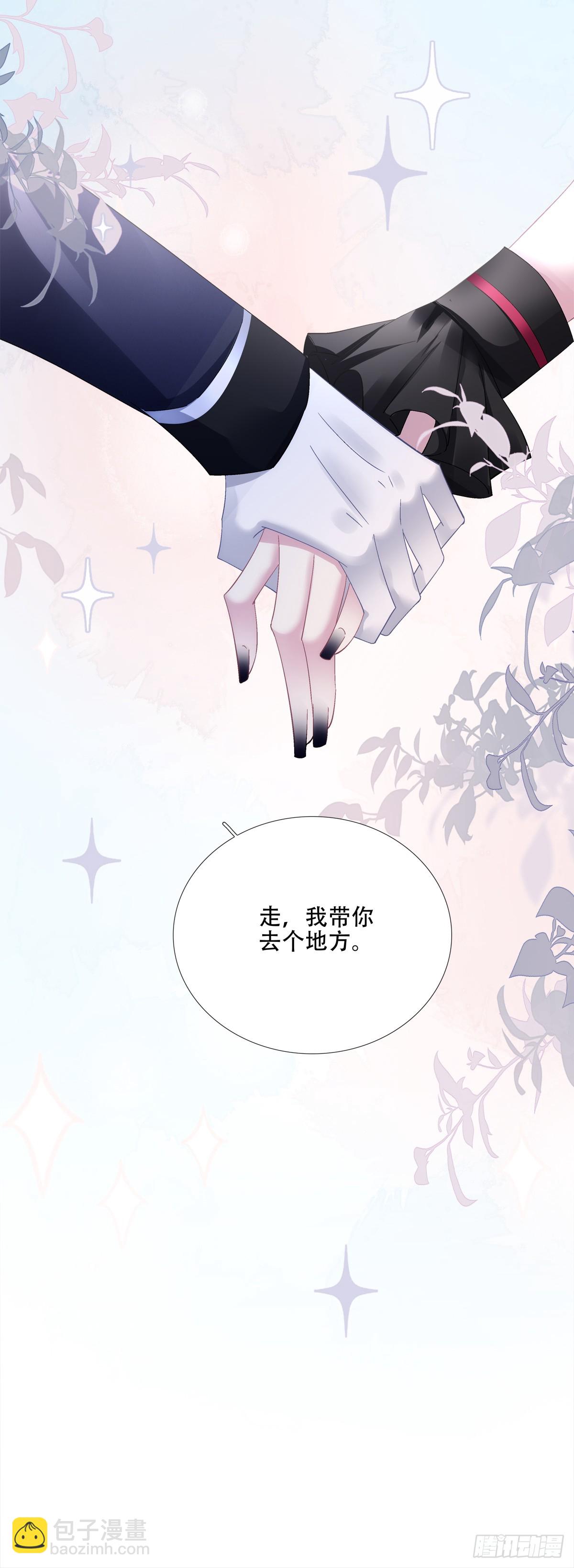 我们结婚吧！33