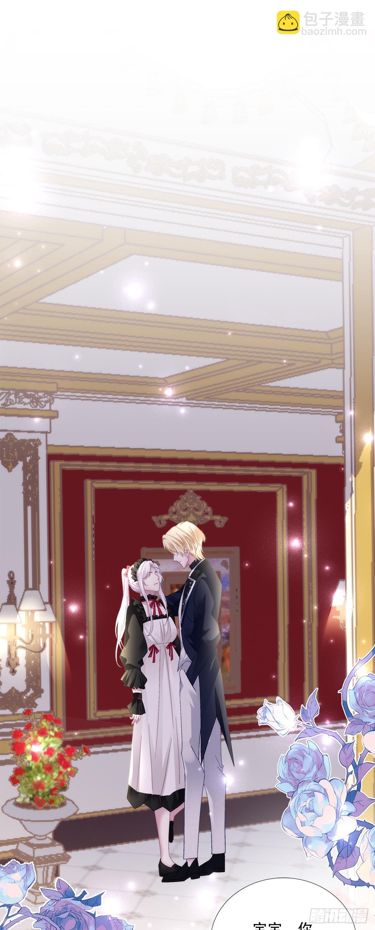 我们结婚吧！6