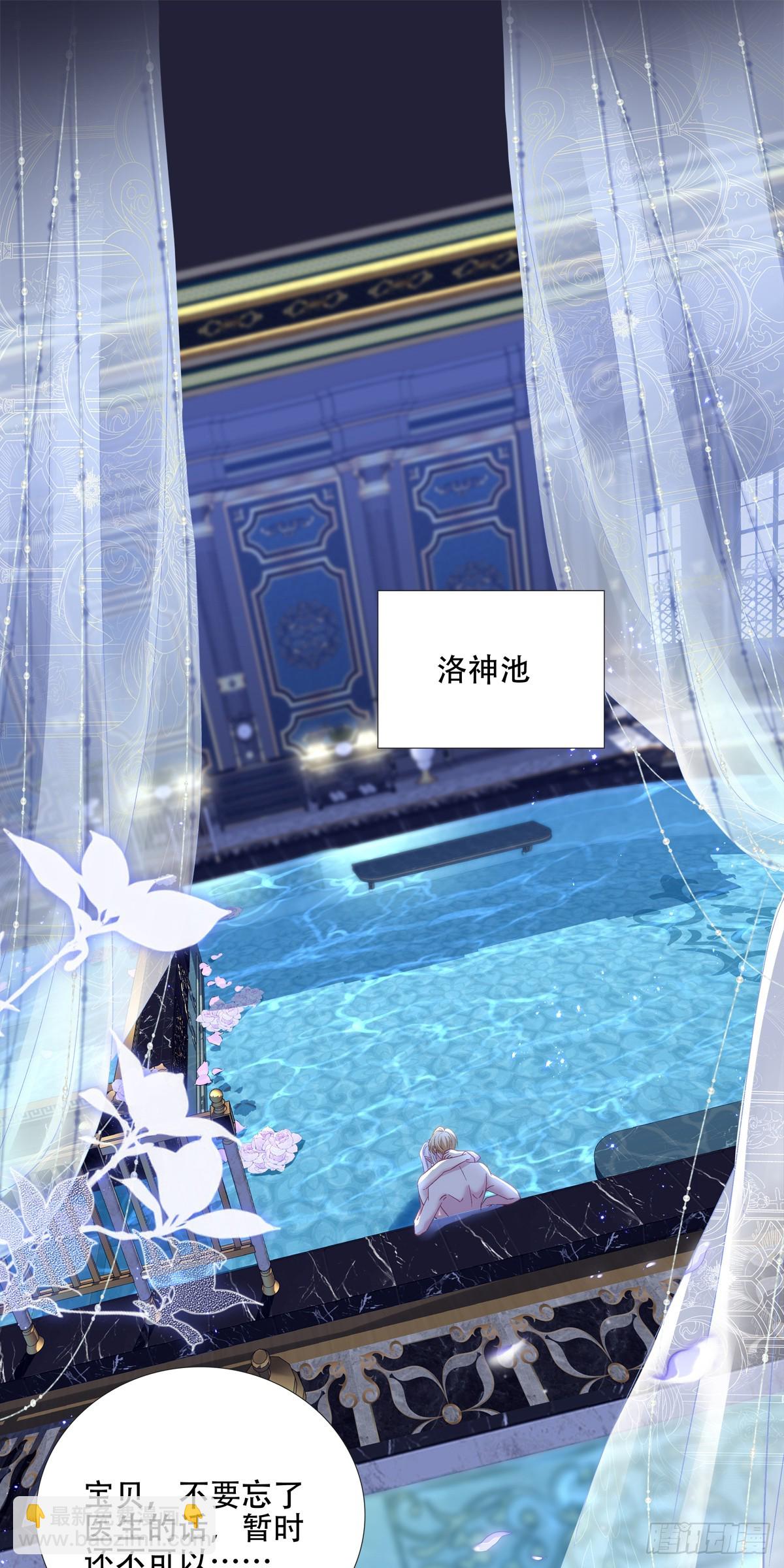 共浴爱河！2