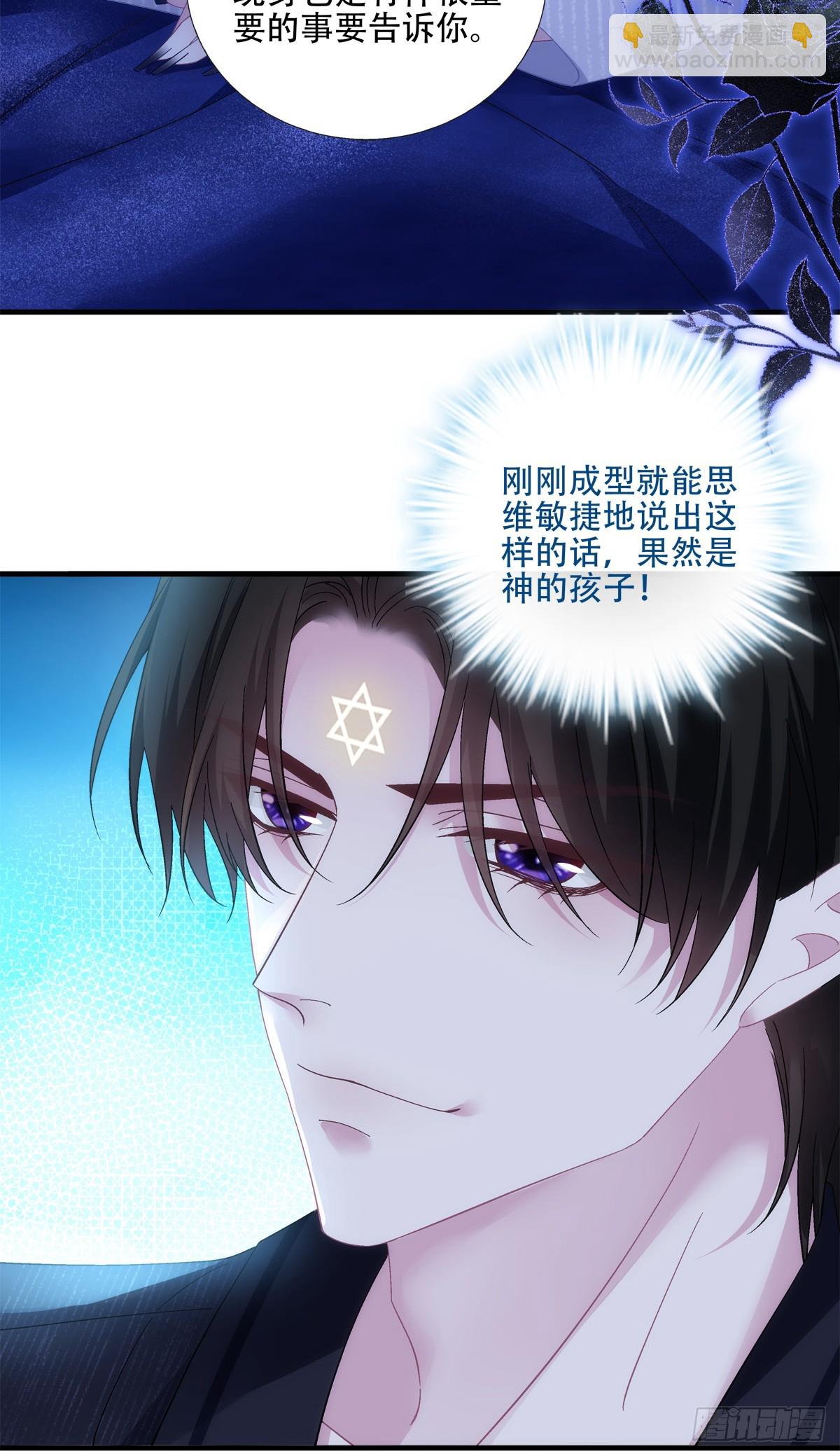 共浴爱河！22