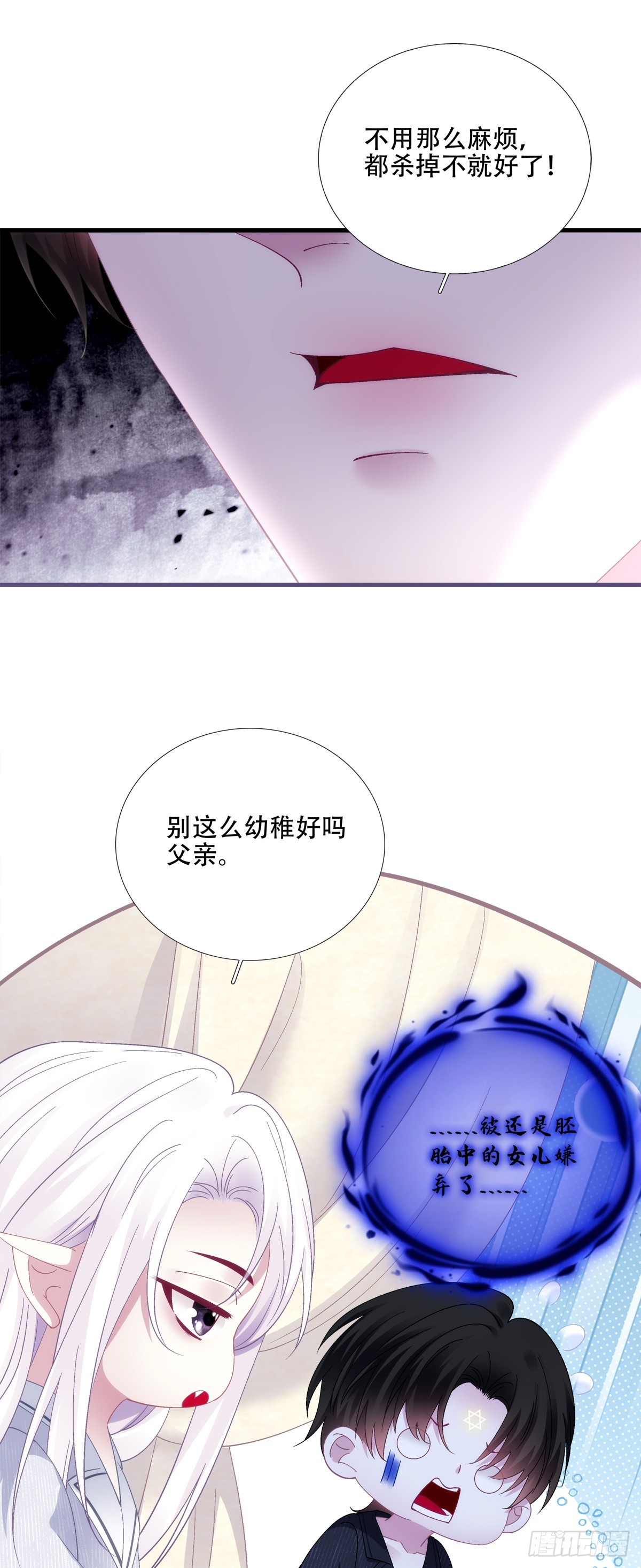 共浴爱河！26