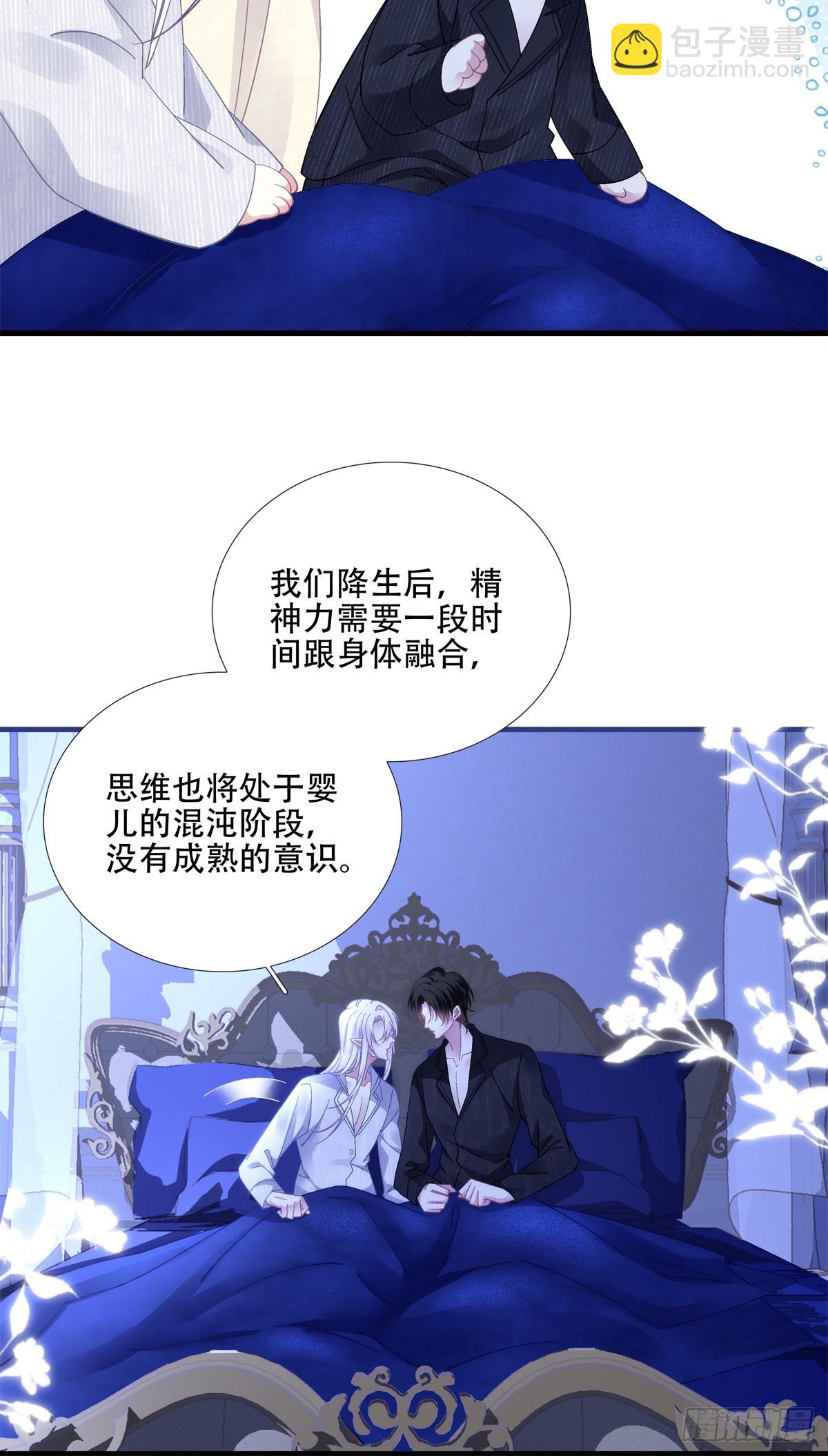 共浴爱河！27