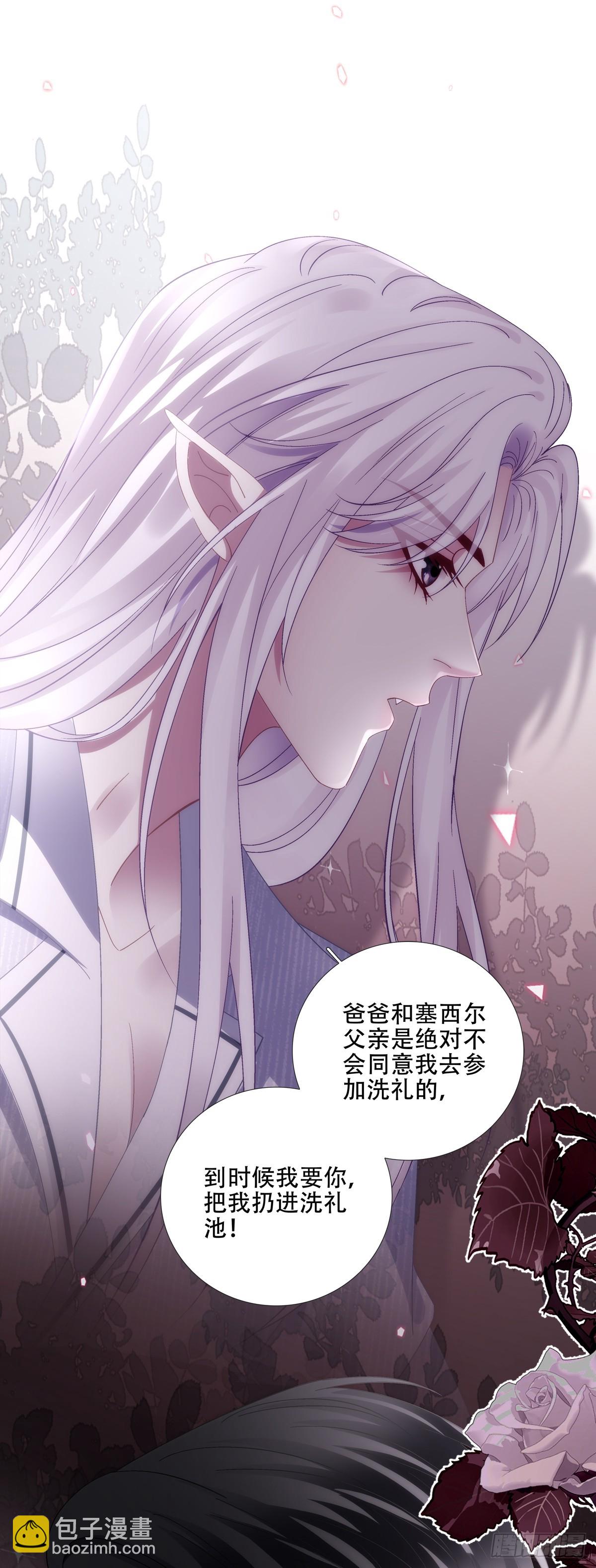 共浴爱河！28