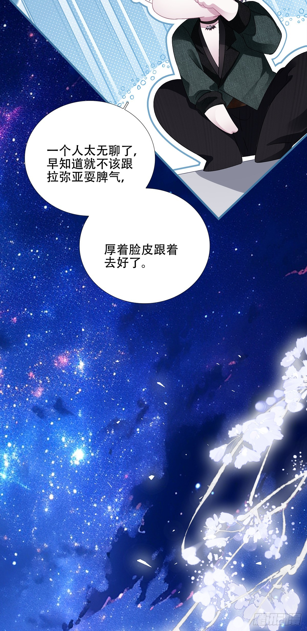 三人约会！10