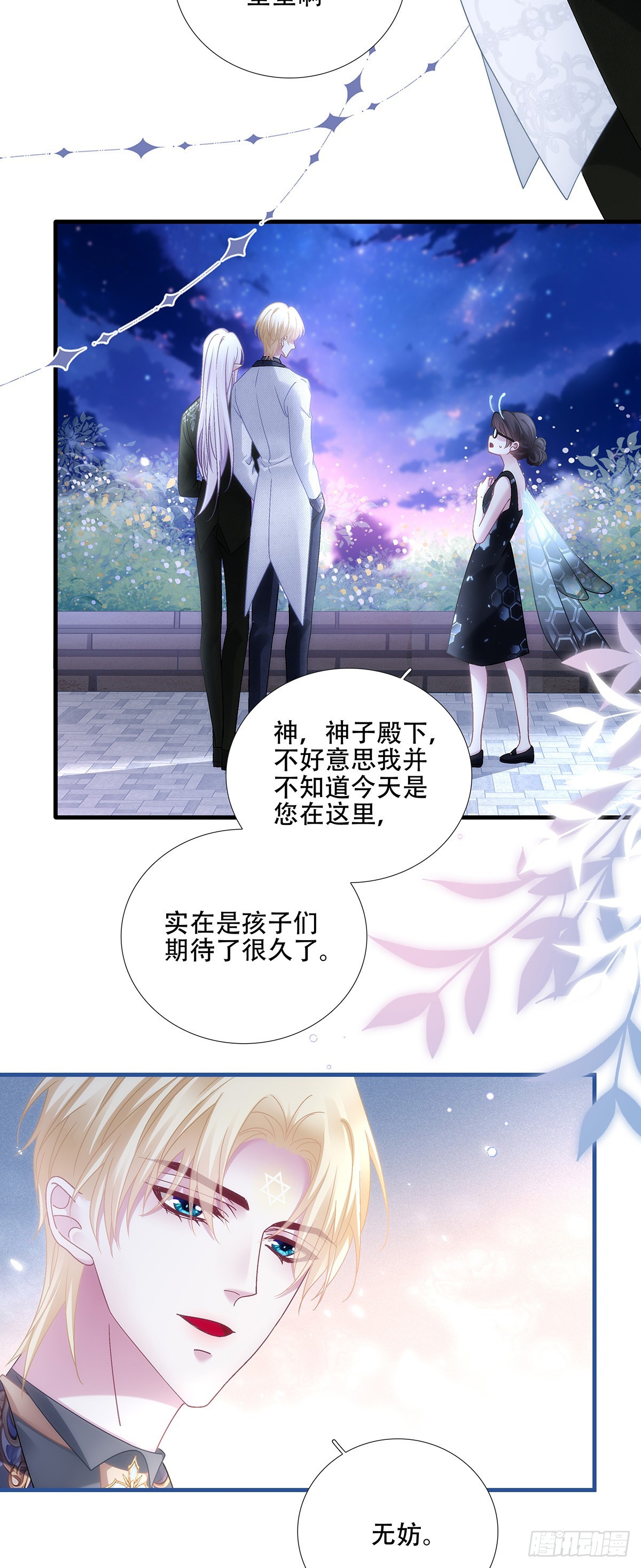 三人约会！18