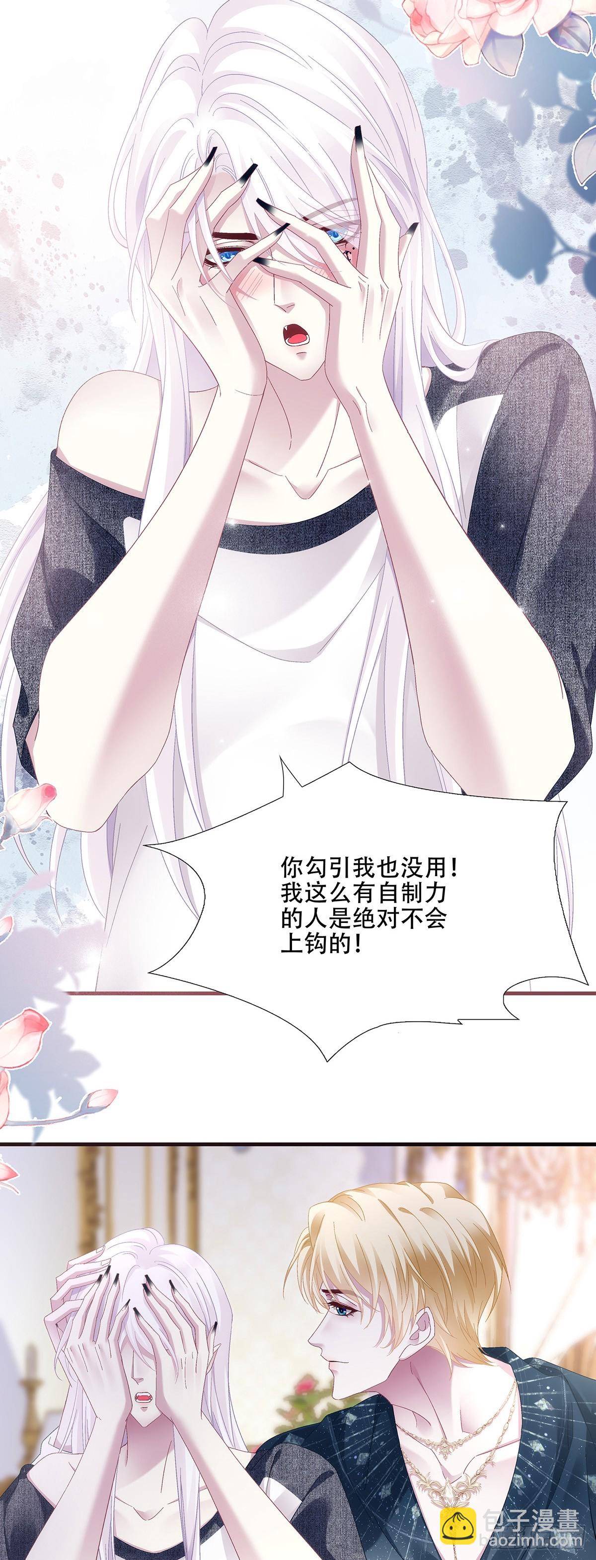 相濡以沫！19