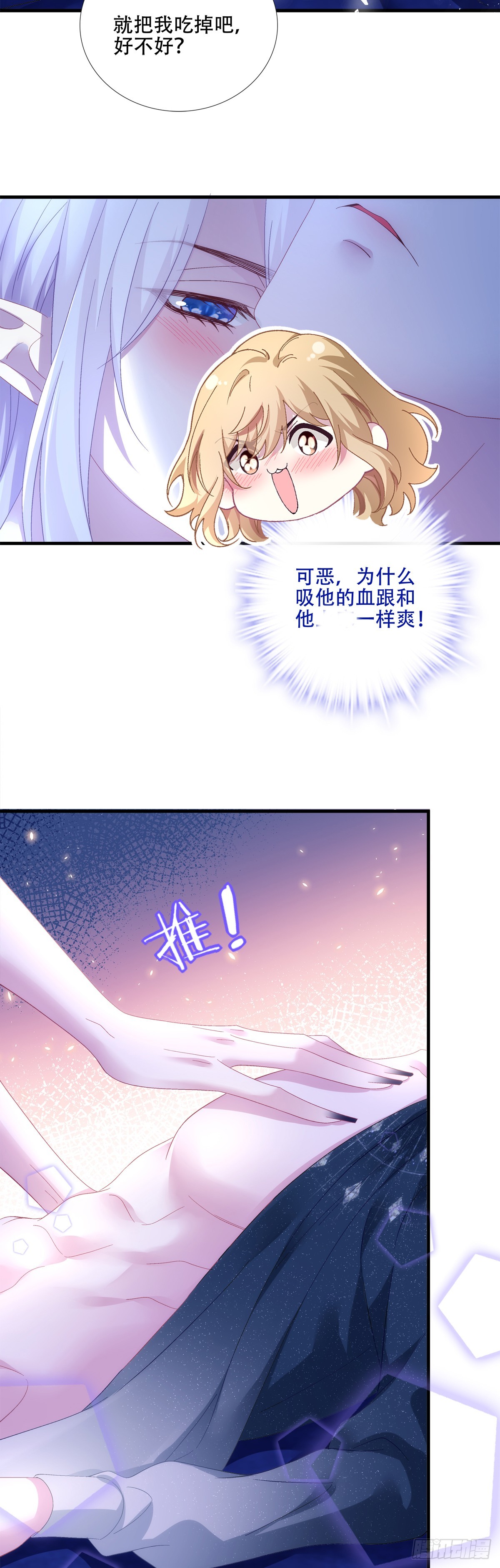 相濡以沫！26