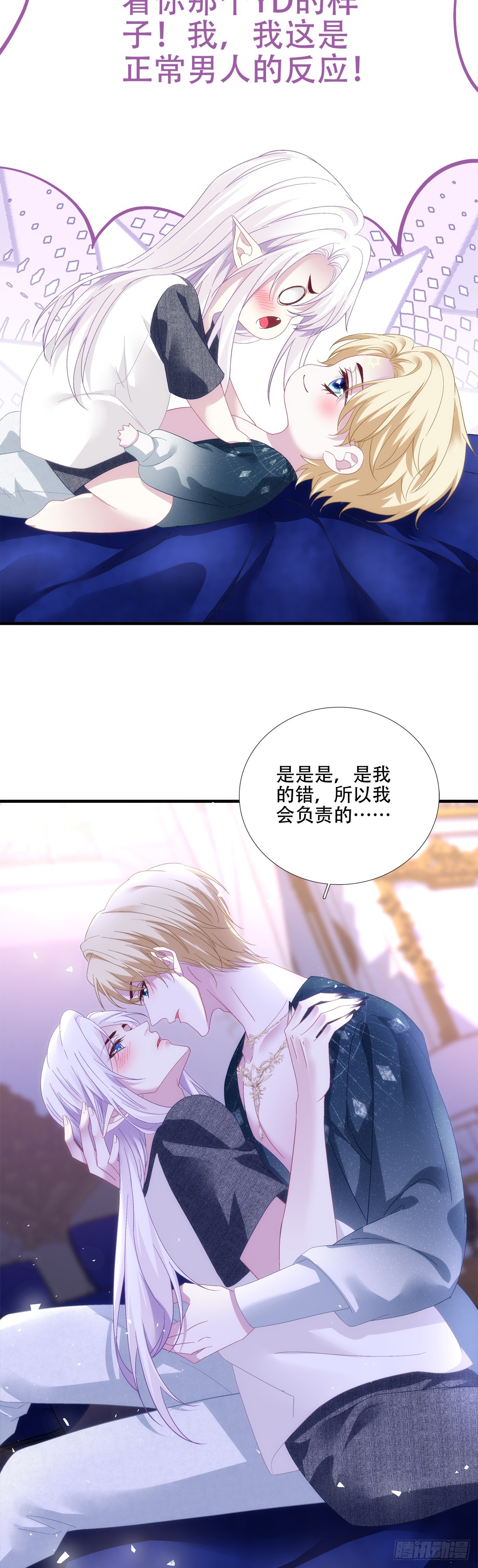 相濡以沫！31
