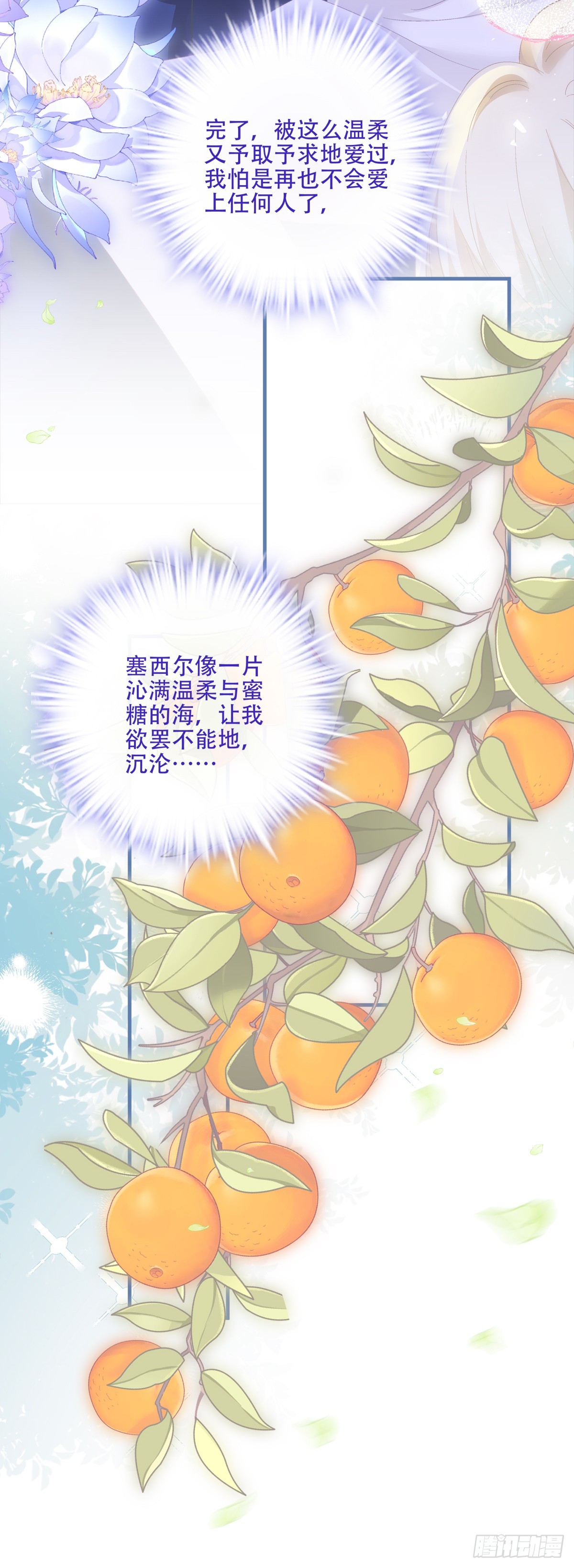 相濡以沫！33