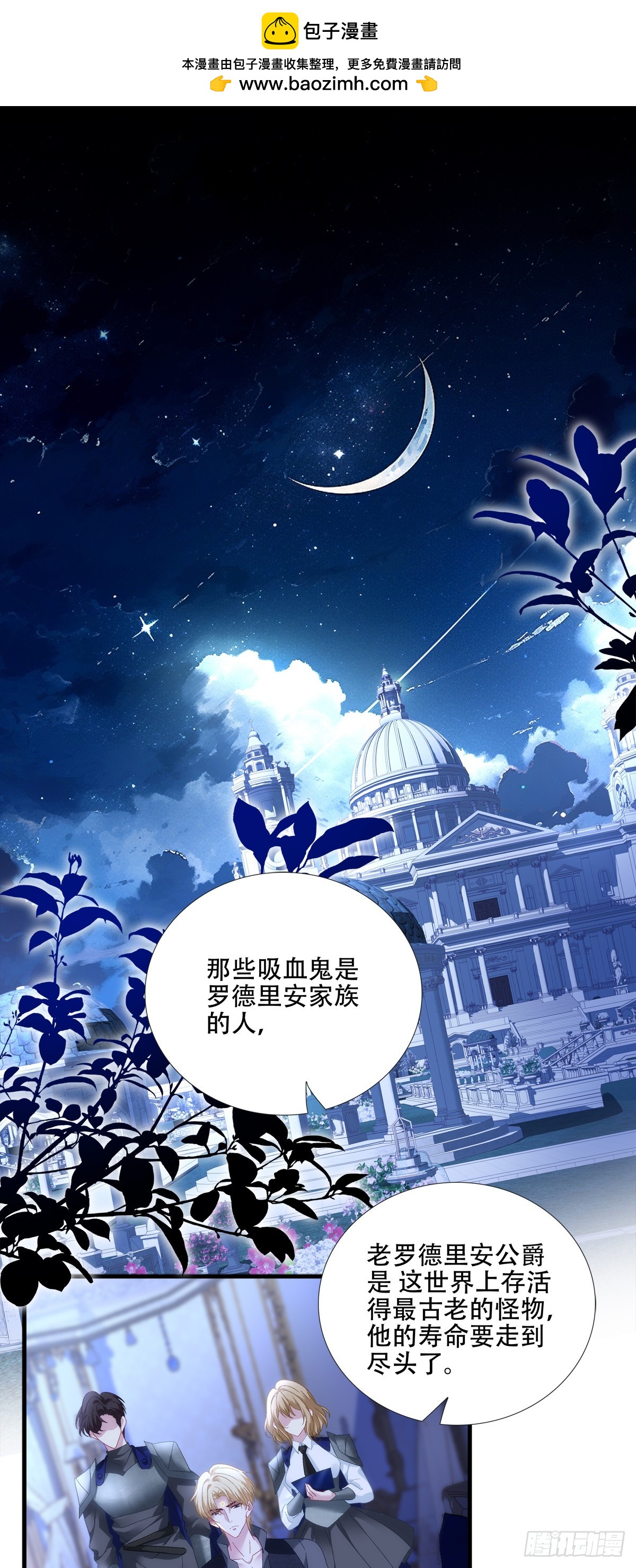 相濡以沫！34