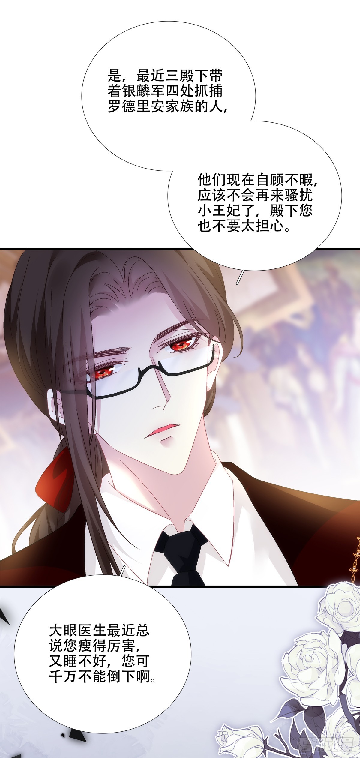 相濡以沫！5