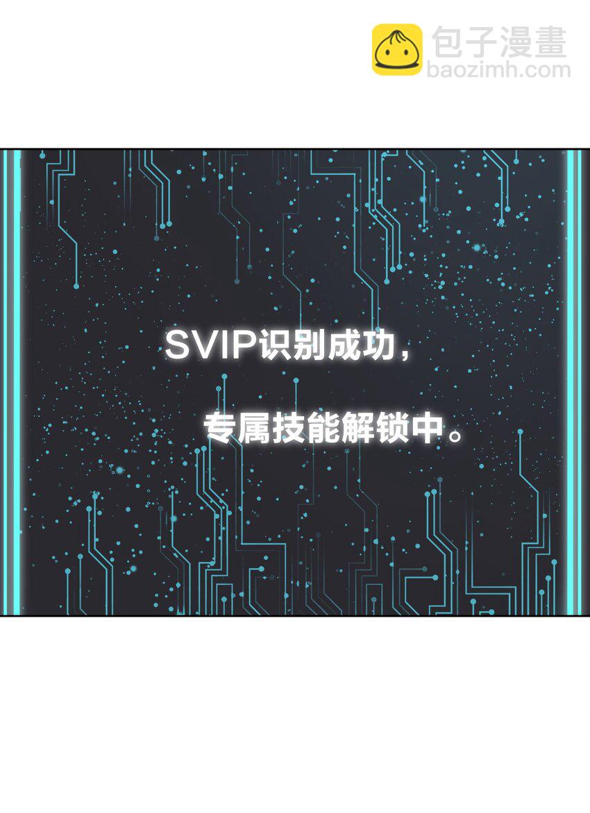 003 魅魔的关爱17