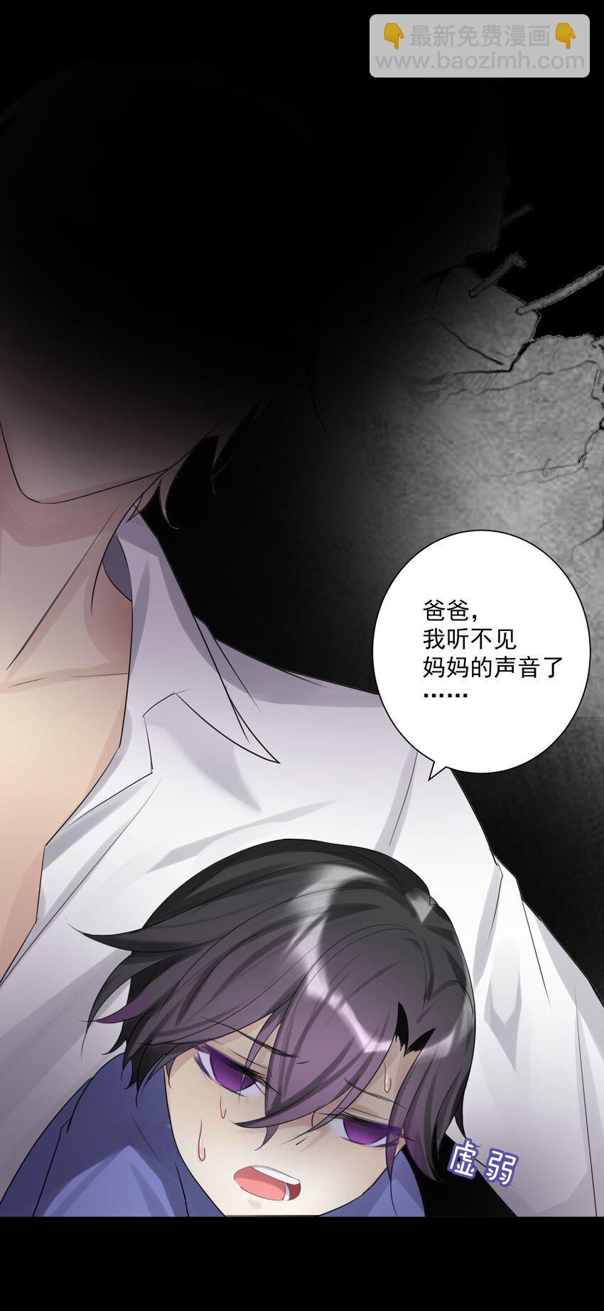 003 魅魔的关爱27