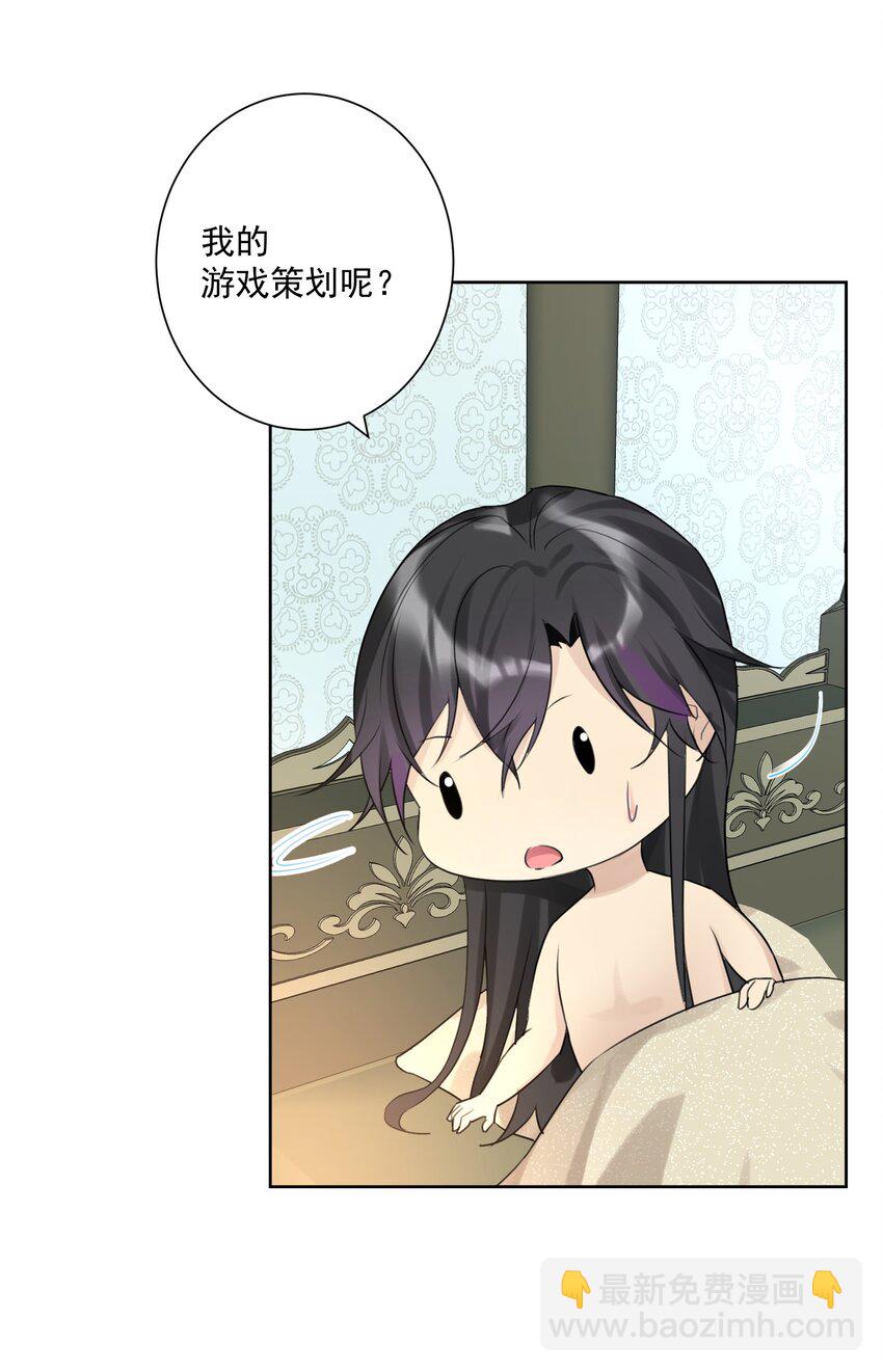 003 魅魔的关爱34