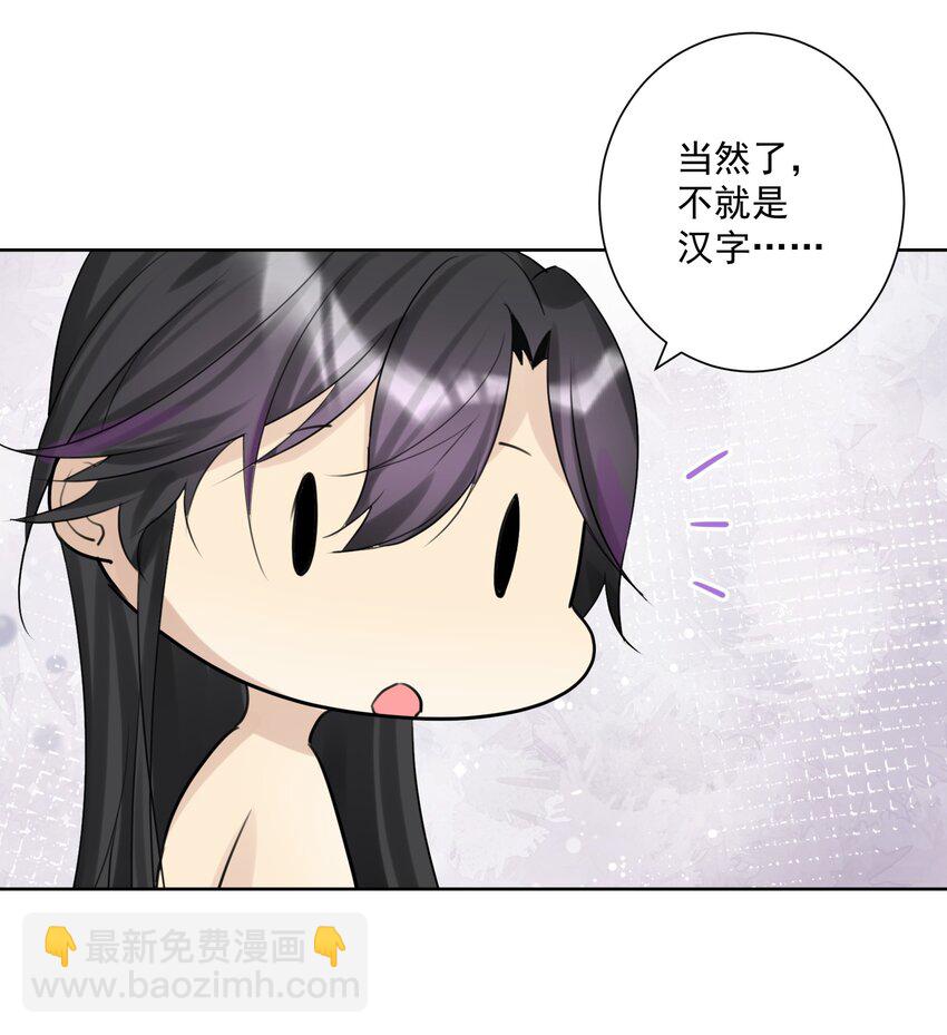 003 魅魔的关爱43