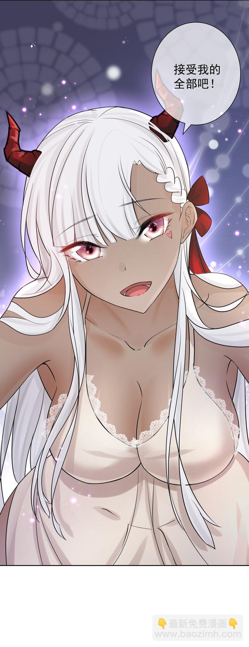 003 魅魔的关爱60