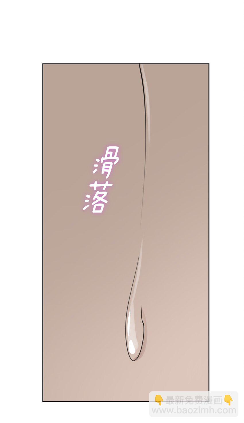 003 魅魔的关爱62