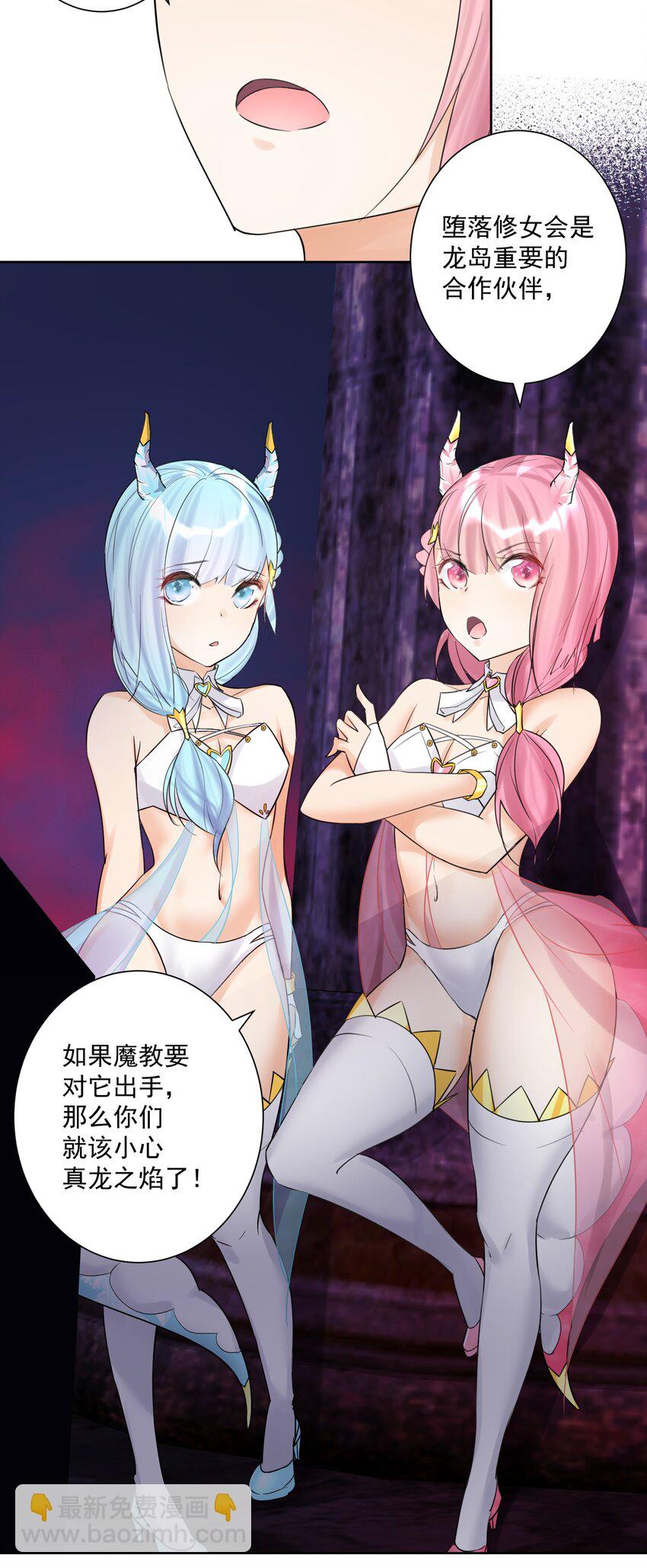 009 史诗任务！15
