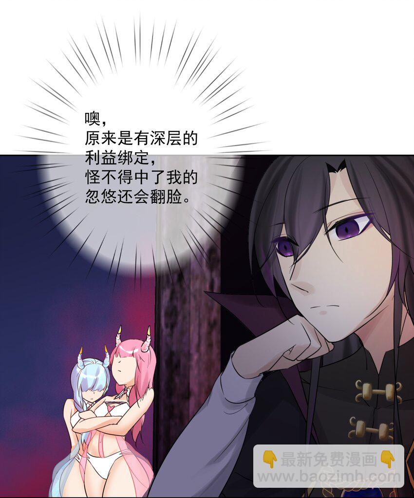 009 史诗任务！17