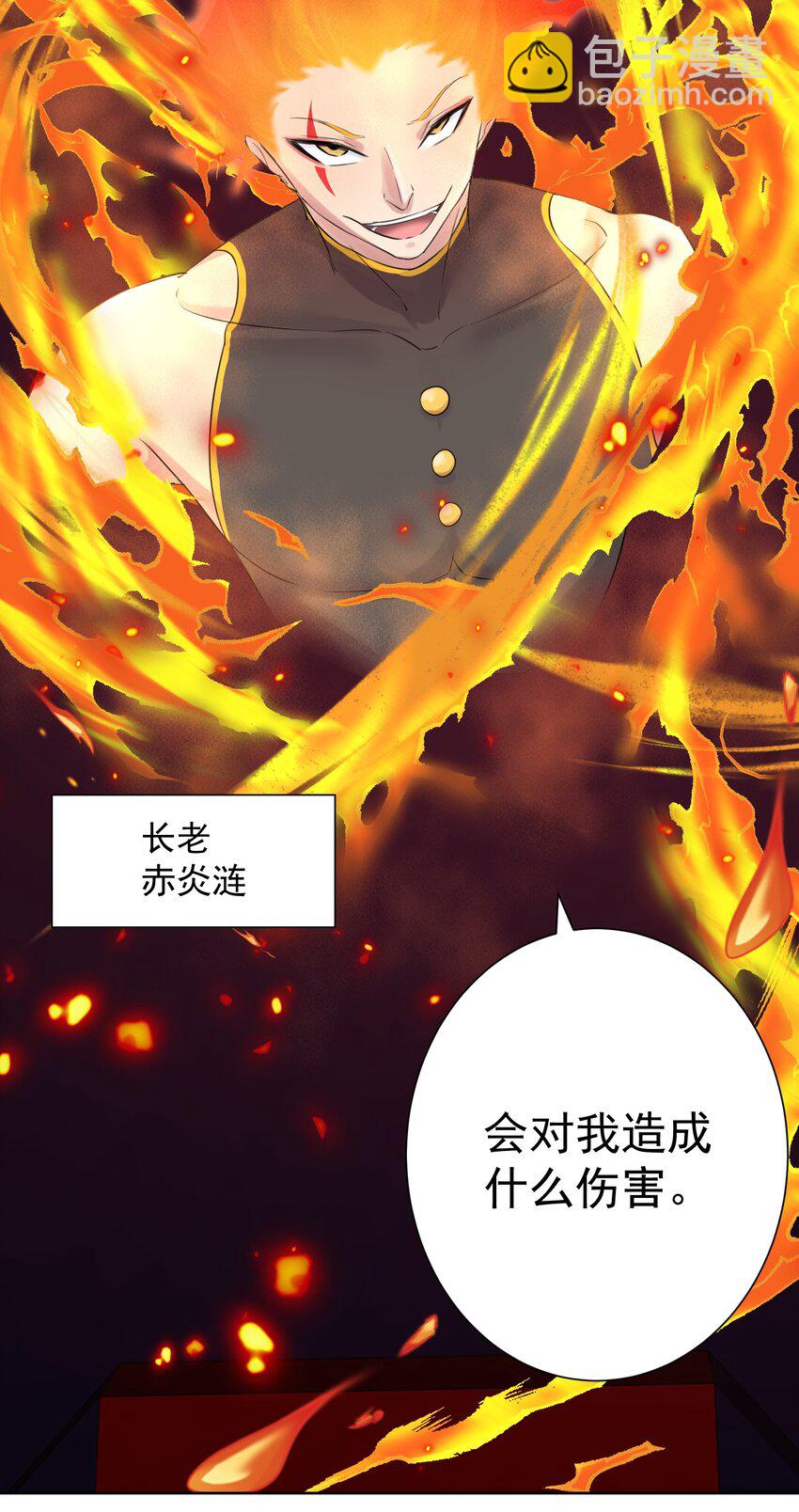 009 史诗任务！21