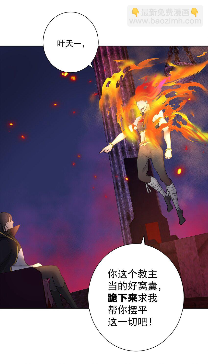 009 史诗任务！23