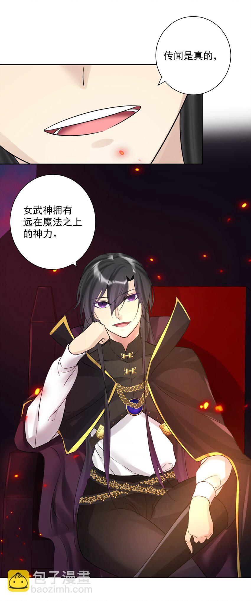 009 史诗任务！25