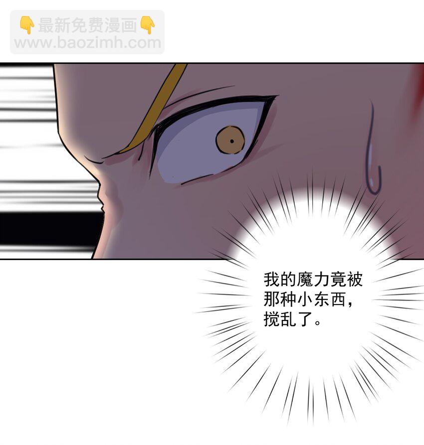 009 史诗任务！30