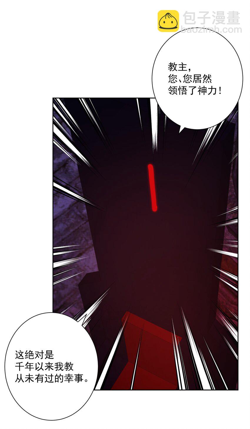 009 史诗任务！31