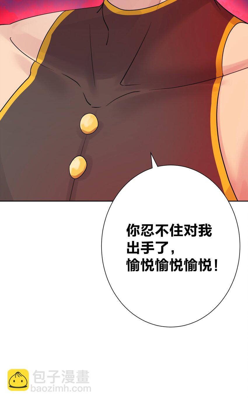 009 史诗任务！36