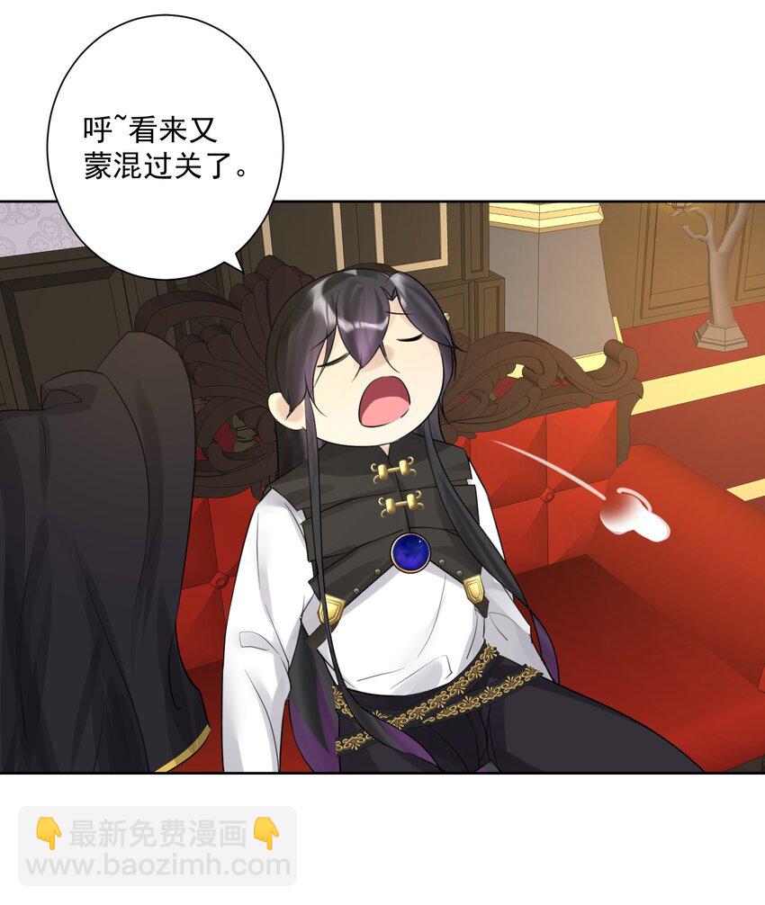 009 史诗任务！38