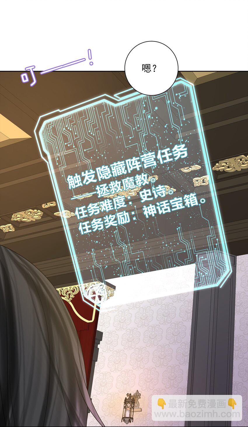 009 史诗任务！39