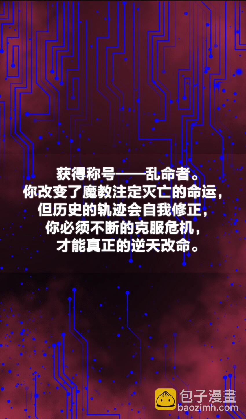 009 史诗任务！40