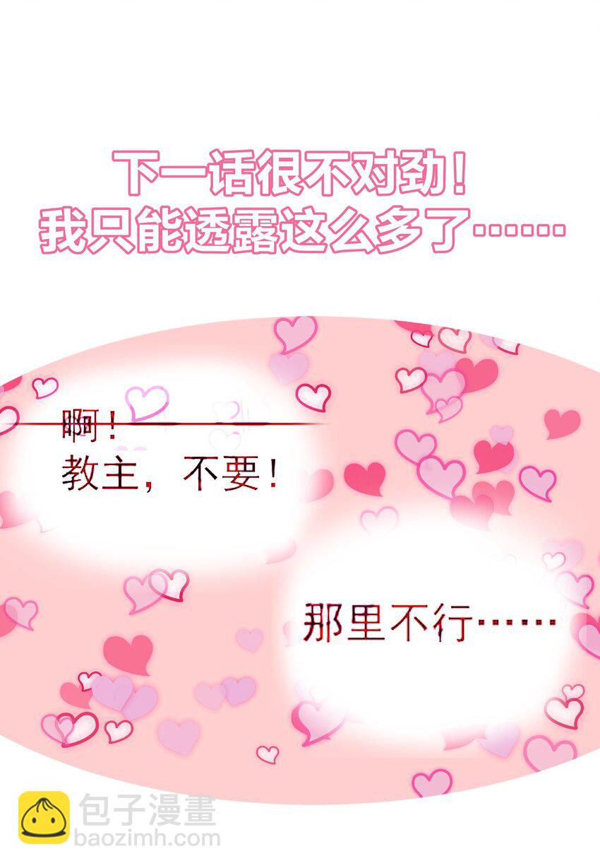 009 史诗任务！41