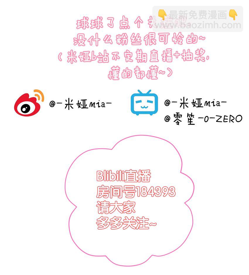 009 史诗任务！43