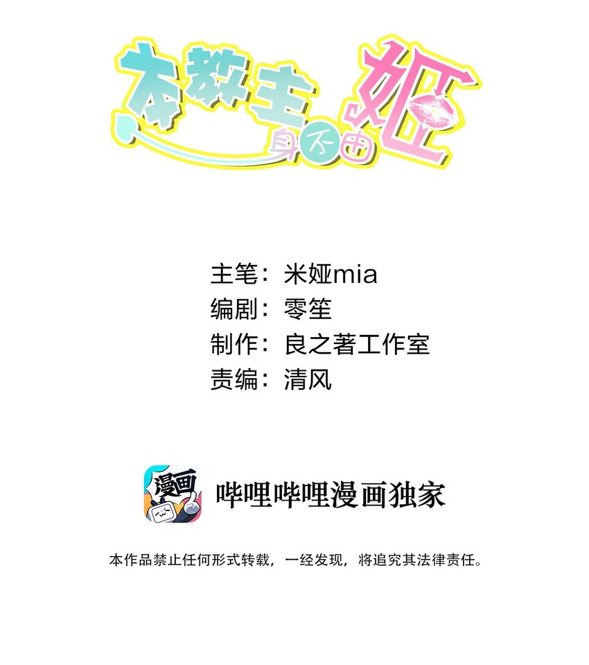 011 出师不利1