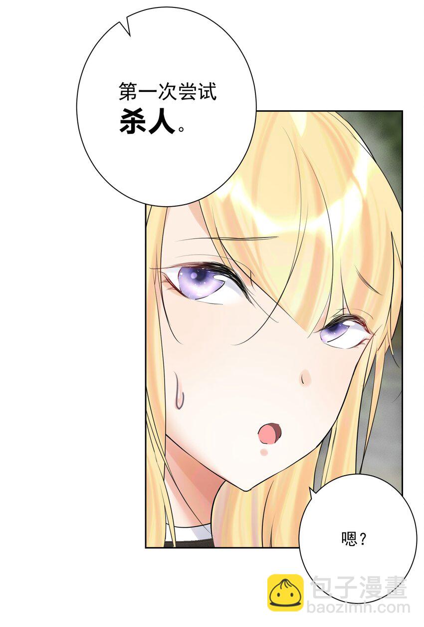 011 出师不利10