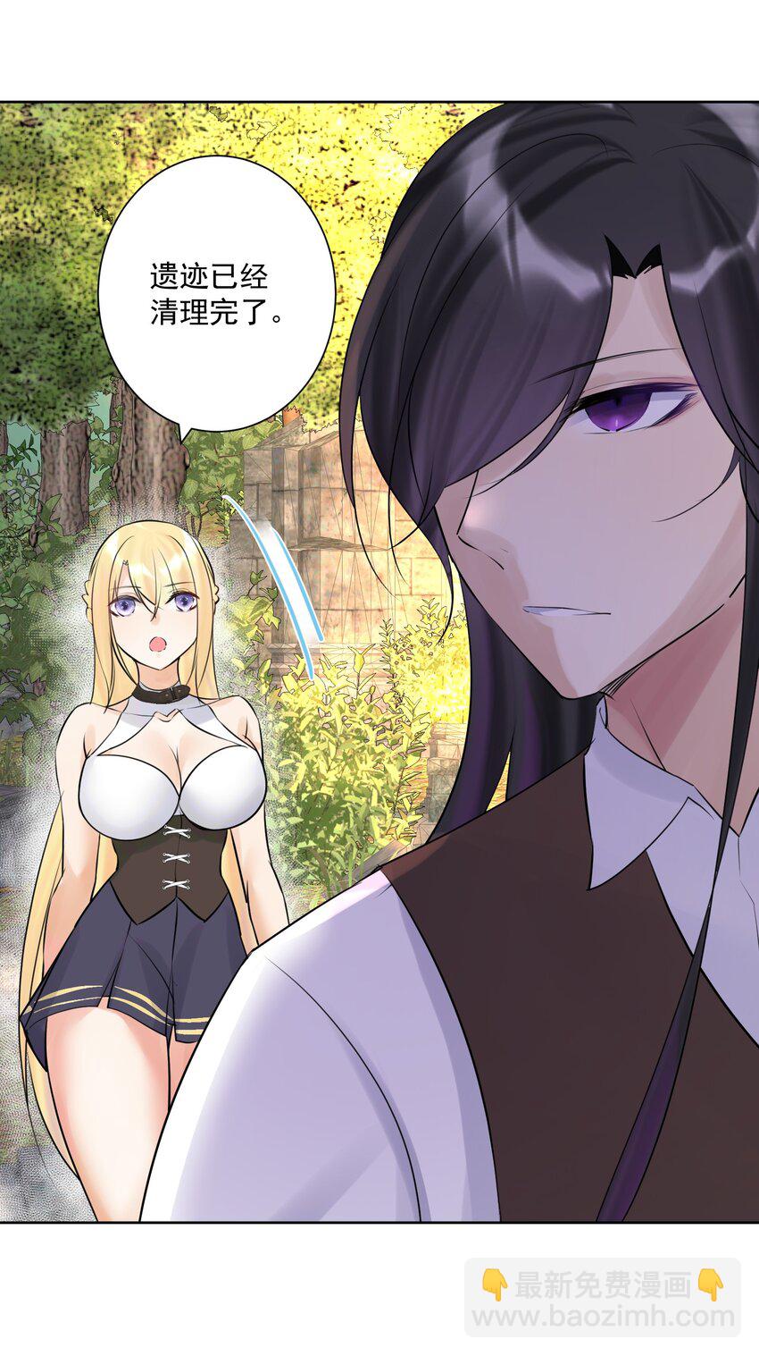 011 出师不利20