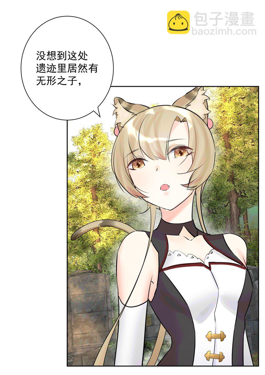 011 出师不利23