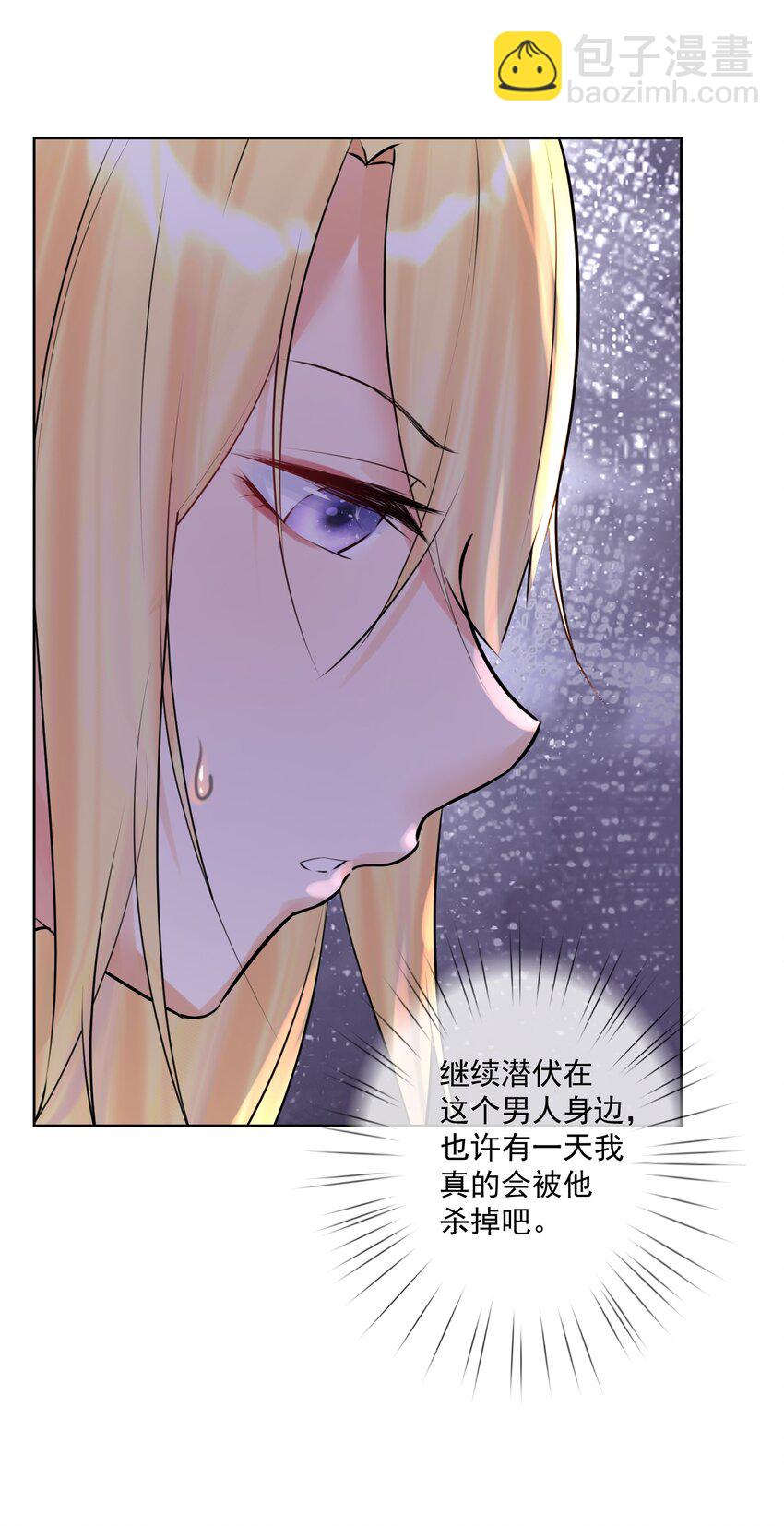 011 出师不利25