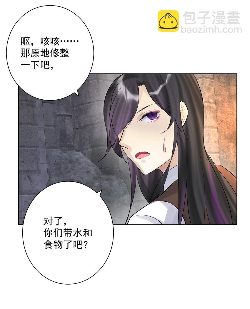 011 出师不利27