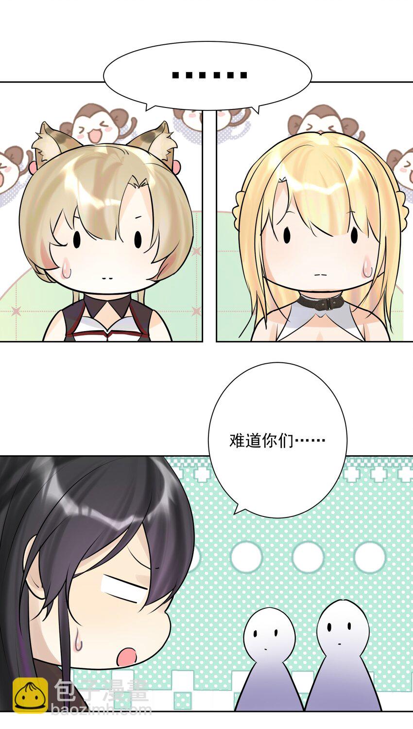 011 出师不利28