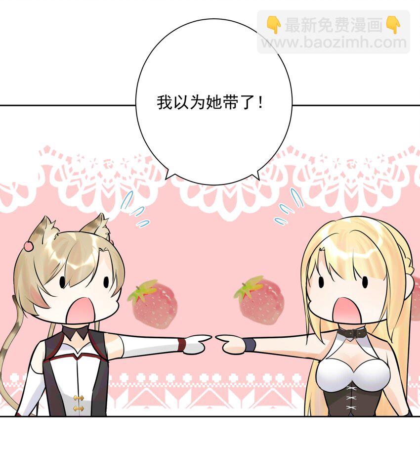 011 出师不利29