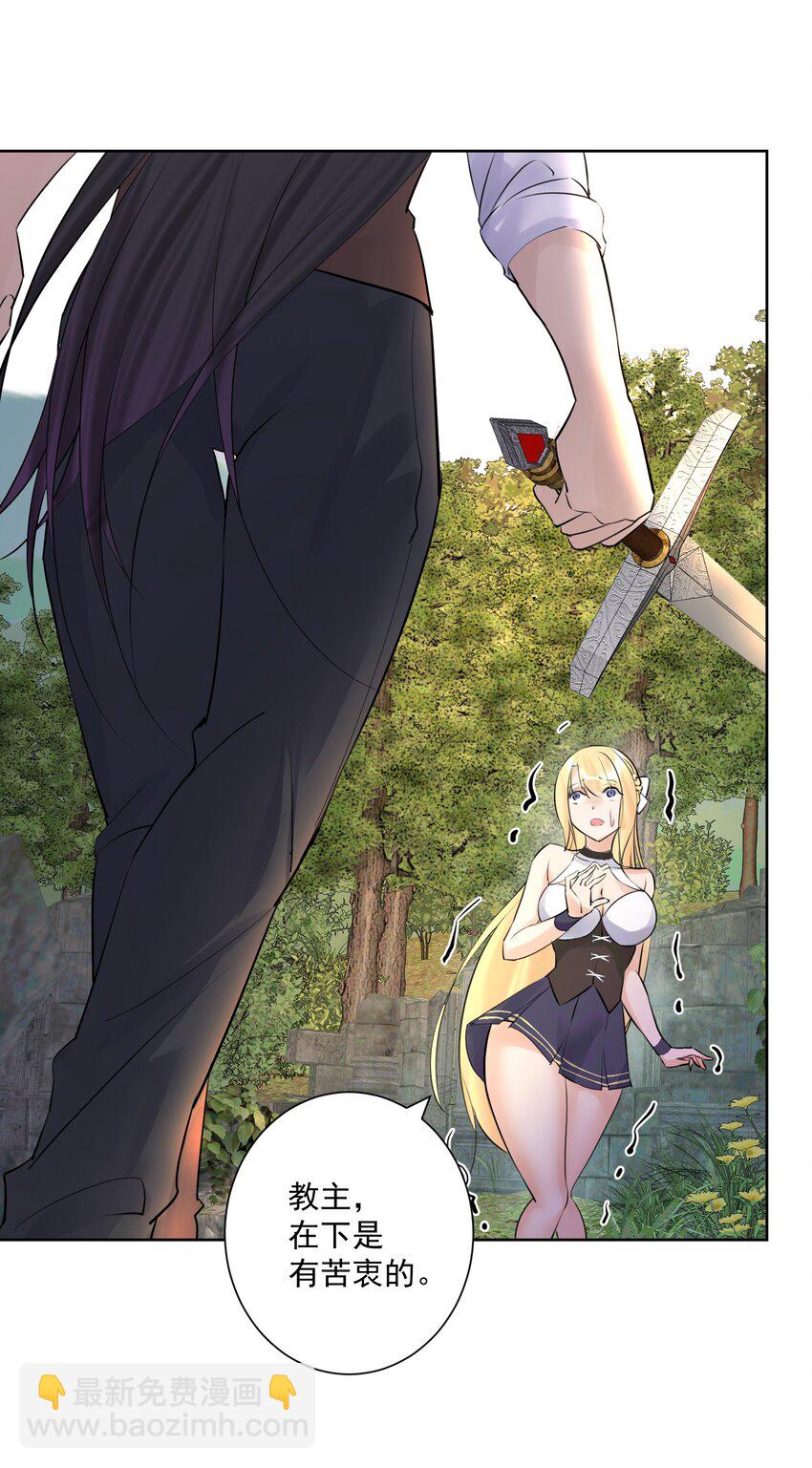 011 出师不利3
